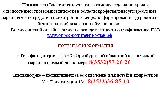 расписание лицей номер 1 тюльган. Смотреть фото расписание лицей номер 1 тюльган. Смотреть картинку расписание лицей номер 1 тюльган. Картинка про расписание лицей номер 1 тюльган. Фото расписание лицей номер 1 тюльган