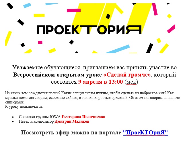 расписание лицей номер 1 тюльган. Смотреть фото расписание лицей номер 1 тюльган. Смотреть картинку расписание лицей номер 1 тюльган. Картинка про расписание лицей номер 1 тюльган. Фото расписание лицей номер 1 тюльган